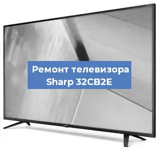 Замена порта интернета на телевизоре Sharp 32CB2E в Екатеринбурге